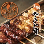 【焼き鳥が食べたくなったら当店へ】盛岡/焼き鳥/居酒屋/女子会/ビール/レモンサワー/宴会/コース