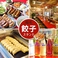餃子唐揚風味絶佳 稲毛 餃子スタンド 昭和レトロの画像