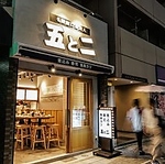 名駅駅から徒歩8分。