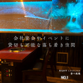 焼肉しゃぶしゃぶNo 1 新宿歌舞伎町店の雰囲気1