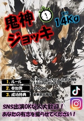 くらしき商店のおすすめドリンク3