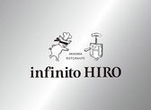 infinito HIRO インフィニート ヒロ