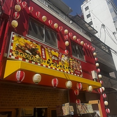 串カツとたこ焼きのらっしゃいセー 新世界 ジャンジャン横丁店の外観1