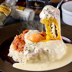 ☆新登場☆【リッチチーズライス】　キーマカレー　スモーキー＆スパイシー