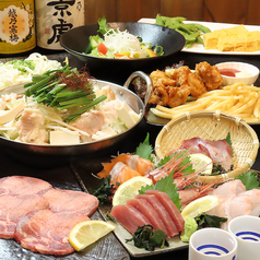 居酒屋 あかつきのコース写真