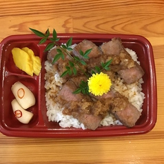 ステーキ丼