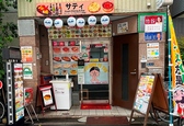 サティ SATHI 錦糸町店の雰囲気3