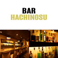 BAR　HACHINOSUの写真