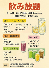 LUMPINI　池袋東口店のコース写真