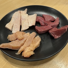 本日のホルモン三種盛り