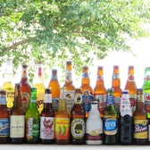 海外のレアビールが全部で20種以上勢揃い♪新潟ではここでしか味わえない海外ビールも！ビール好きにはたまらない★