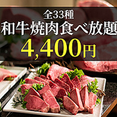 清香苑 大宮店特集写真1