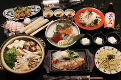 彩食宴満 潤和 Junwa 本店のコース写真