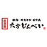 大衆酒場 六方じんべいのロゴ