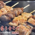 料理メニュー写真 焼き鳥盛り合わせ