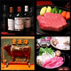 肉料理嘉牛のコース写真