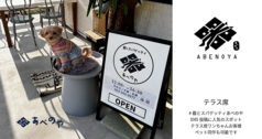 器とスパゲッティあべのやの写真3