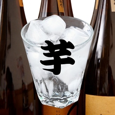 芋焼酎
