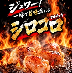 焼肉イナミのおすすめポイント1