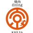 焼肉dining京や 本店