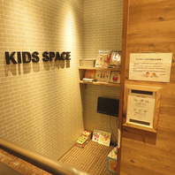 お子様連れも安心！木の温もり溢れるキッズスペース完備