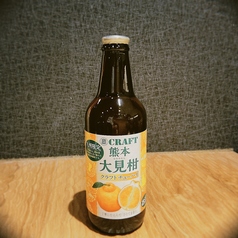 大見柑サワー(九州・沖縄限定)