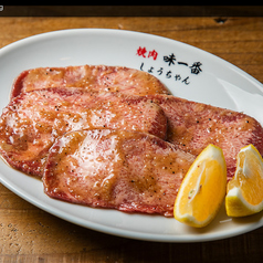 牛タン塩