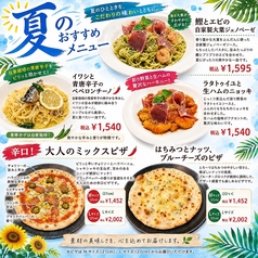 Bistro&Cafe The Art Terrace ビストロアンドカフェザアートテラスのおすすめポイント1