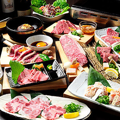 熟成焼肉　听　京都駅前店の写真