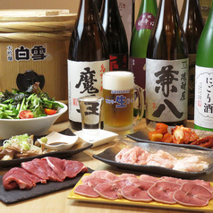 グルマンズのコース写真