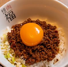 福台湾丼