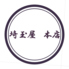 埼玉屋 本店のロゴ