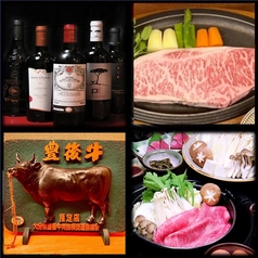 肉料理嘉牛のコース写真