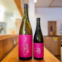 七冠馬 純米 しぼりしな