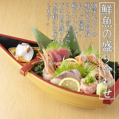 おまかせ刺身盛り合わせ