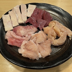本日のホルモン五種盛り