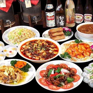 隆昌酒家 横浜東口店のおすすめ料理1