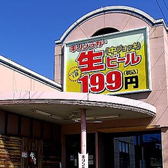 牛藩 鴨部店の外観1