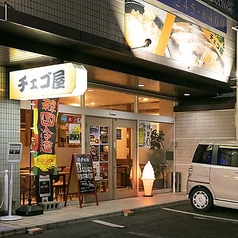 韓国料理 チェゴ屋の雰囲気3