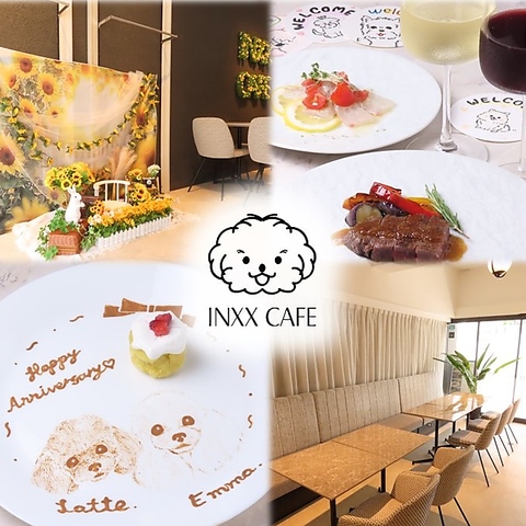 INXX CAFE インクスカフェ(新富町/ダイニングバー・バル)＜ネット予約