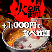 ジョウジョウ飯店のおすすめ料理2