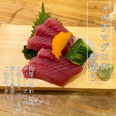 単品のお刺身いろいろ