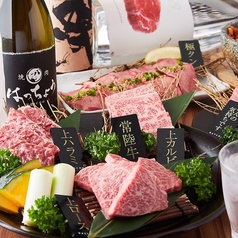 焼肉はっちょうのコース写真