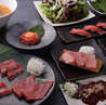 肉小僧 鶴見本店のおすすめポイント2