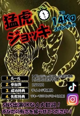 くらしき商店のおすすめドリンク2