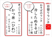 そば忠 煖の写真