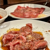 炭火焼肉ホルモン ウシジマのおすすめ料理2