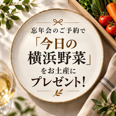 TSUBAKI ツバキ 横浜のおすすめ料理2