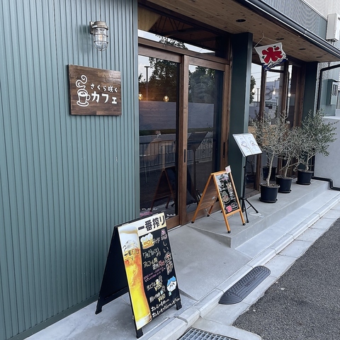 さくら咲くカフェの写真