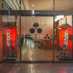 お店丸ごと貸切可能。150名以上着席大型フロアです。